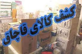 در هشت ...